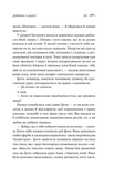 Дівчина з Данії. Изображение №6