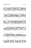 Дівчина з Данії. Изображение №8