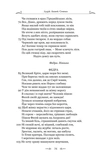 Федра. Апофеоз (Огарбузення) божественного Клавдія. Епіграми. Зображення №13