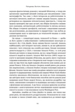 Джефф Безос: винайди і віднайди. Вибрані тексти засновника Amazon. Изображение №10