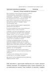 PRO якості бізнес-асистента. Зображення №14
