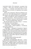 Двоюрідні. Изображение №4
