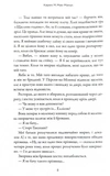 Двоюрідні. Изображение №5