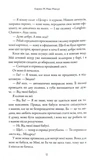 Двоюрідні. Изображение №9