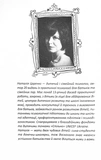 Ваша дитина часто хворіє? Про психологічне розв'язання фізичних проблем. Зображення №4