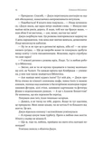 Остання бібліотека. Зображення №10