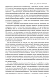 Переосмислення забутого XX століття. Изображение №9
