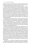 Переосмислення забутого XX століття. Изображение №10