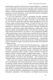 Переосмислення забутого XX століття. Изображение №11
