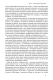 Переосмислення забутого XX століття. Изображение №13