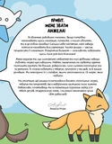 Каваї. Дивасики. Изображение №5 Каваї. Дивасики. Изображение №5