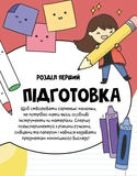 Каваї. Дивасики. Изображение №6 Каваї. Дивасики. Изображение №6