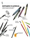 Каваї. Дивасики. Изображение №7 Каваї. Дивасики. Изображение №7