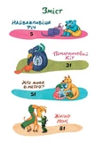 Дивна весна. Изображение №1 Дивна весна. Изображение №1