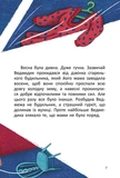 Дивна весна. Изображение №2 Дивна весна. Изображение №2