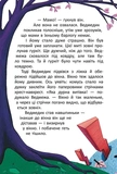 Дивна весна. Изображение №3 Дивна весна. Изображение №3