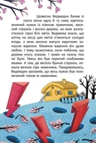 Дивна весна. Изображение №4 Дивна весна. Изображение №4