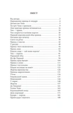 Принц і злидар. Зображення №1