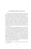 Принц і злидар. Зображення №2
