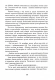 П'ятиколірні хроніки Генеза. Зображення №10