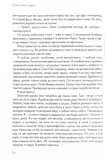 Ластівки. Зображення №4
