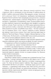 Ластівки. Зображення №5