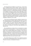 Білі кролики. Зображення №4