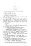 Ніби ми злодії. Зображення №1