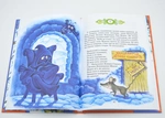 Комплект книг серії «Дивовижні пригоди в лісовій школі». Изображение №8