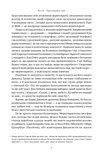 Влада гідних. Як меритократія створила сучасний світ. Зображення №5