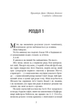 Він. Изображение №1