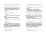 Очевидне. Зображення №5