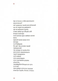 Підзамче Mon Amour. Зображення №3