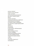 Підзамче Mon Amour. Зображення №4