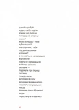 Підзамче Mon Amour. Зображення №6