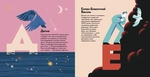 Книжечка-мандрівочка. Чернігів. Зображення №3