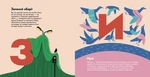 Книжечка-мандрівочка. Чернігів. Зображення №5