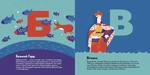 Книжечка-мандрівочка. Миколаїв. Изображение №1