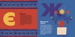 Книжечка-мандрівочка. Миколаїв. Изображение №4