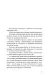 Болото солодше за мед. Голоси комуністичної Албанії. Изображение №3