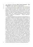 «Найстрашніші дні мого життя». Репортажі The Reckoning Project. Изображение №5