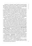 «Найстрашніші дні мого життя». Репортажі The Reckoning Project. Изображение №6