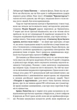 «Найстрашніші дні мого життя». Репортажі The Reckoning Project. Изображение №9