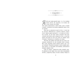 Сходження на трон. Фальшивий принц. Книга 1. Изображение №2
