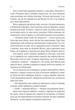 Покоївка (Оновлена. Тверда обкладинка). Изображение №9