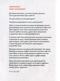 Хто я?. Зображення №1