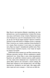 Привиди. Зображення №3