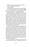 Привиди. Зображення №4