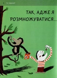 Хто я?. Зображення №5