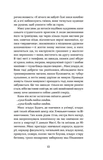 Привиди. Зображення №7